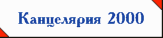 emb.gif (2467 bytes)
